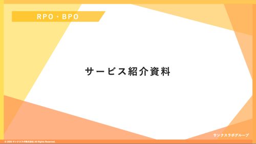 スクリーンショット 2026-04-27 14.24.28