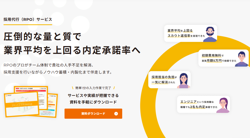 スクリーンショット 2025-10-02 120203